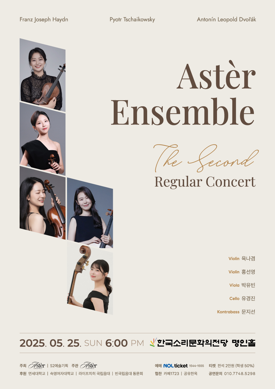 공연대표이미지