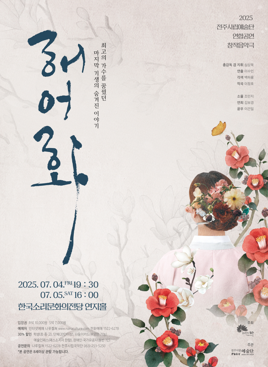 공연대표이미지