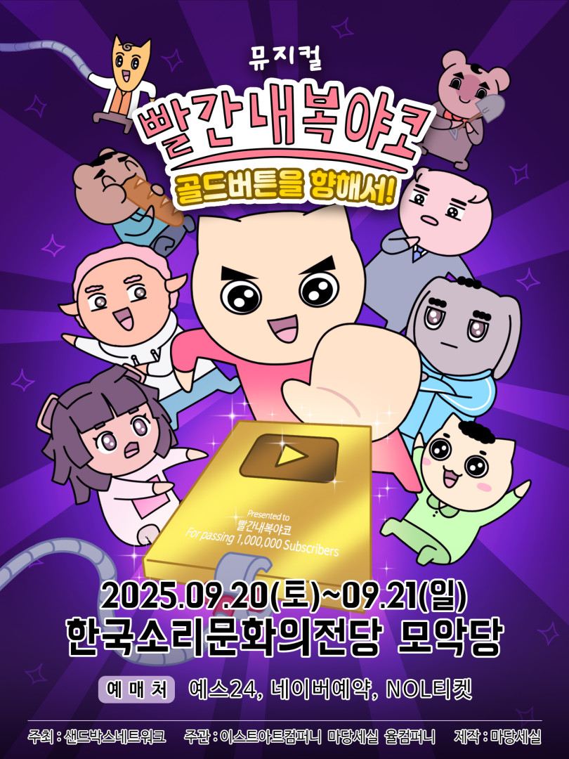 공연대표이미지