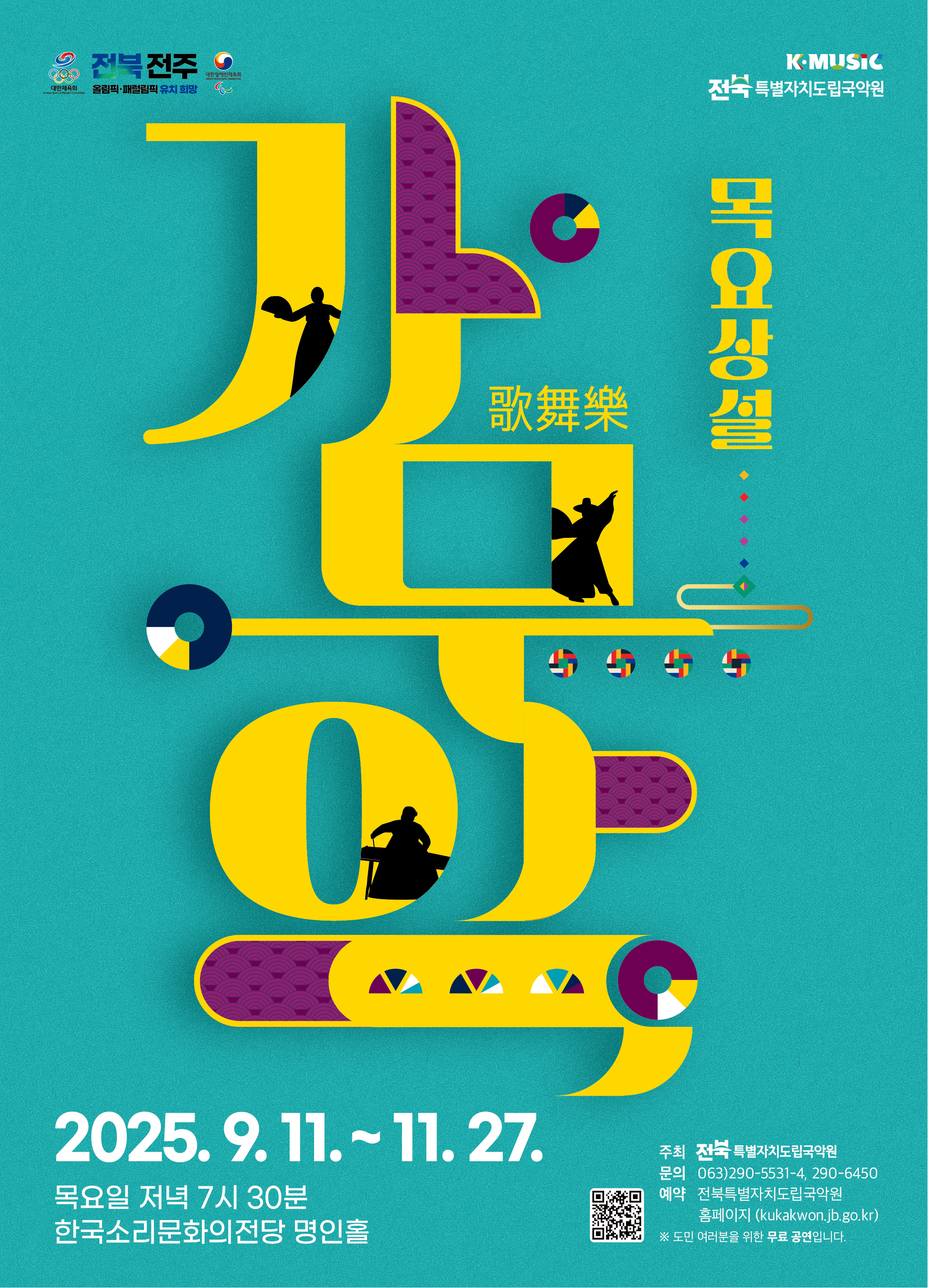 공연대표이미지