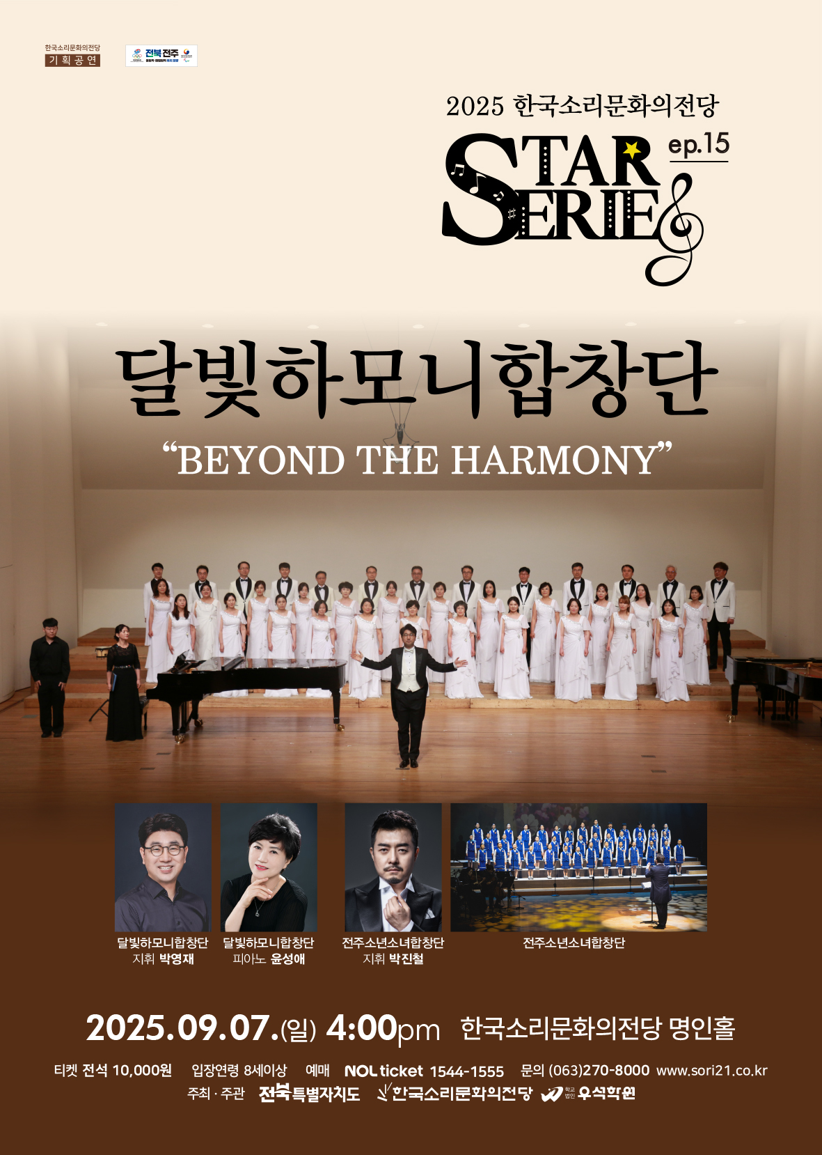 공연대표이미지