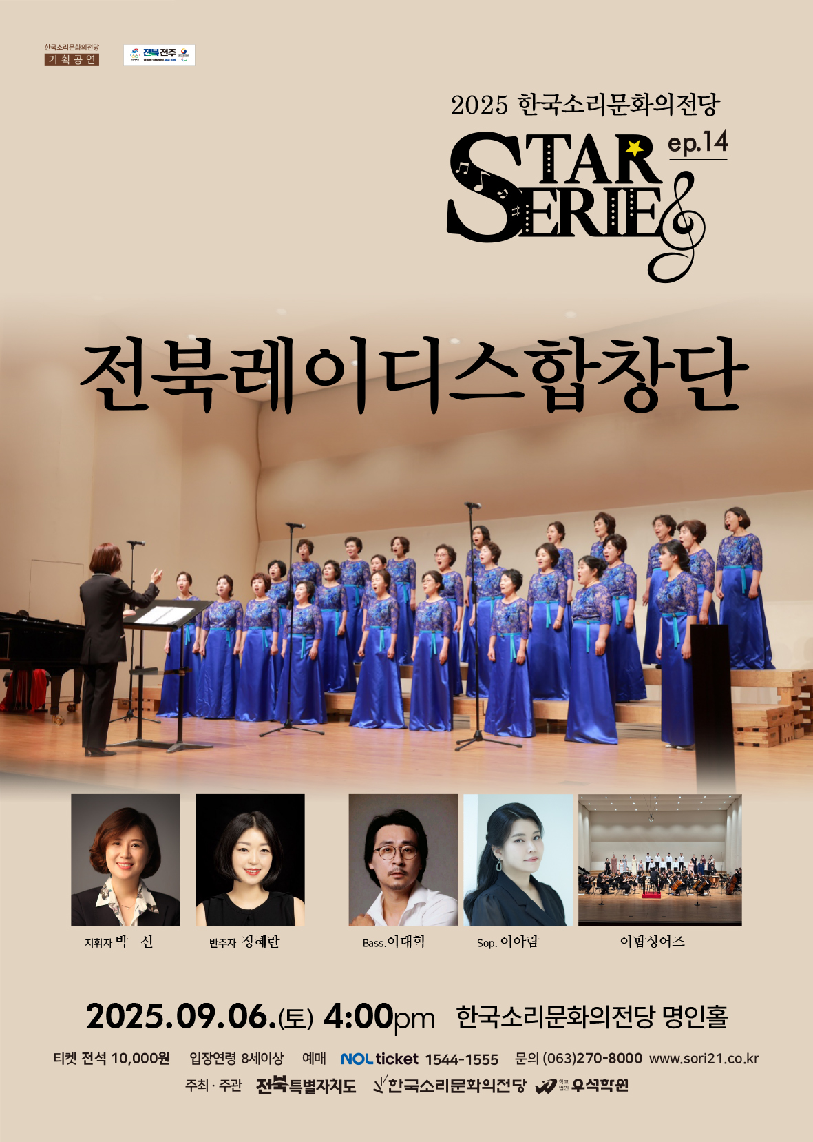 공연대표이미지