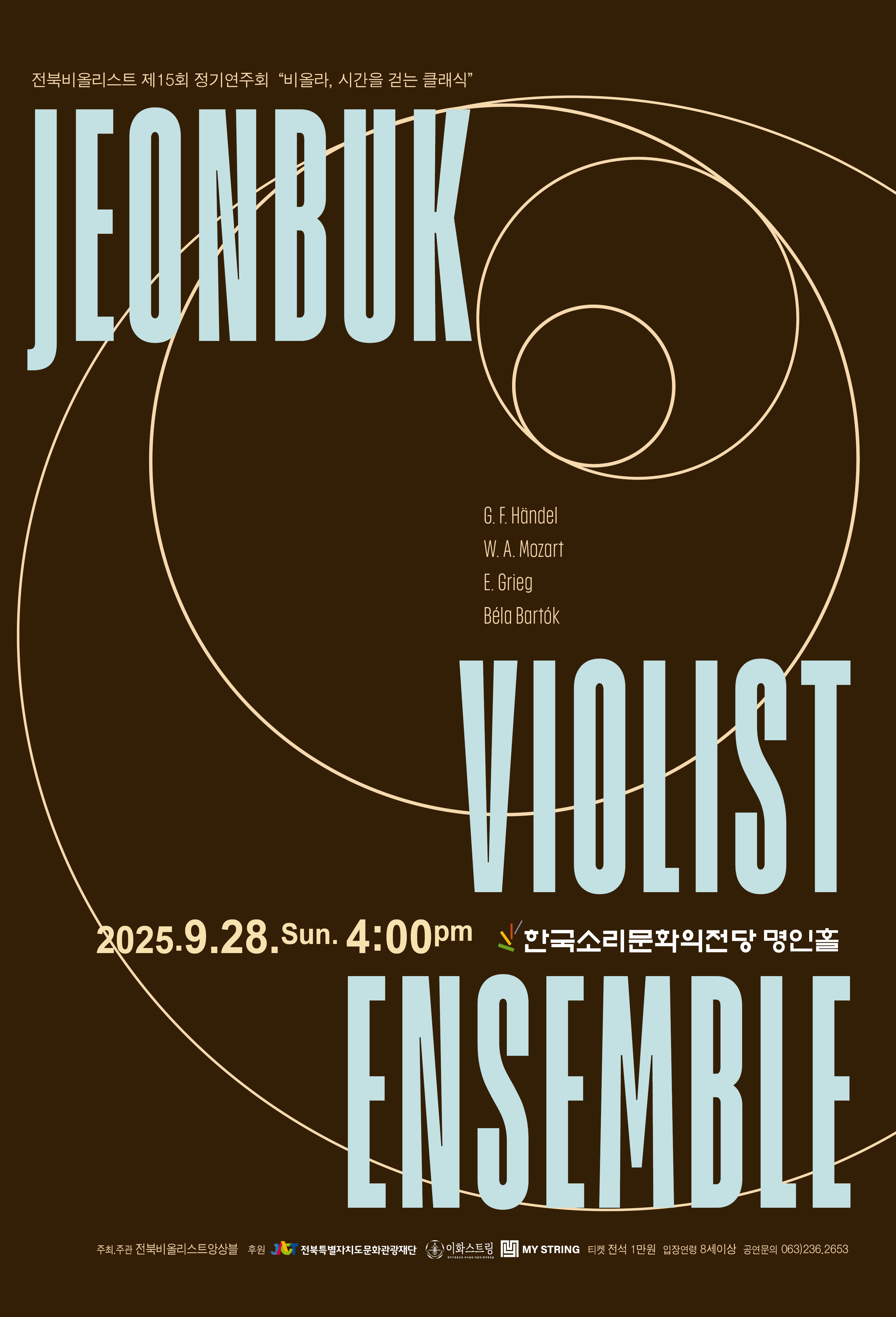 공연대표이미지