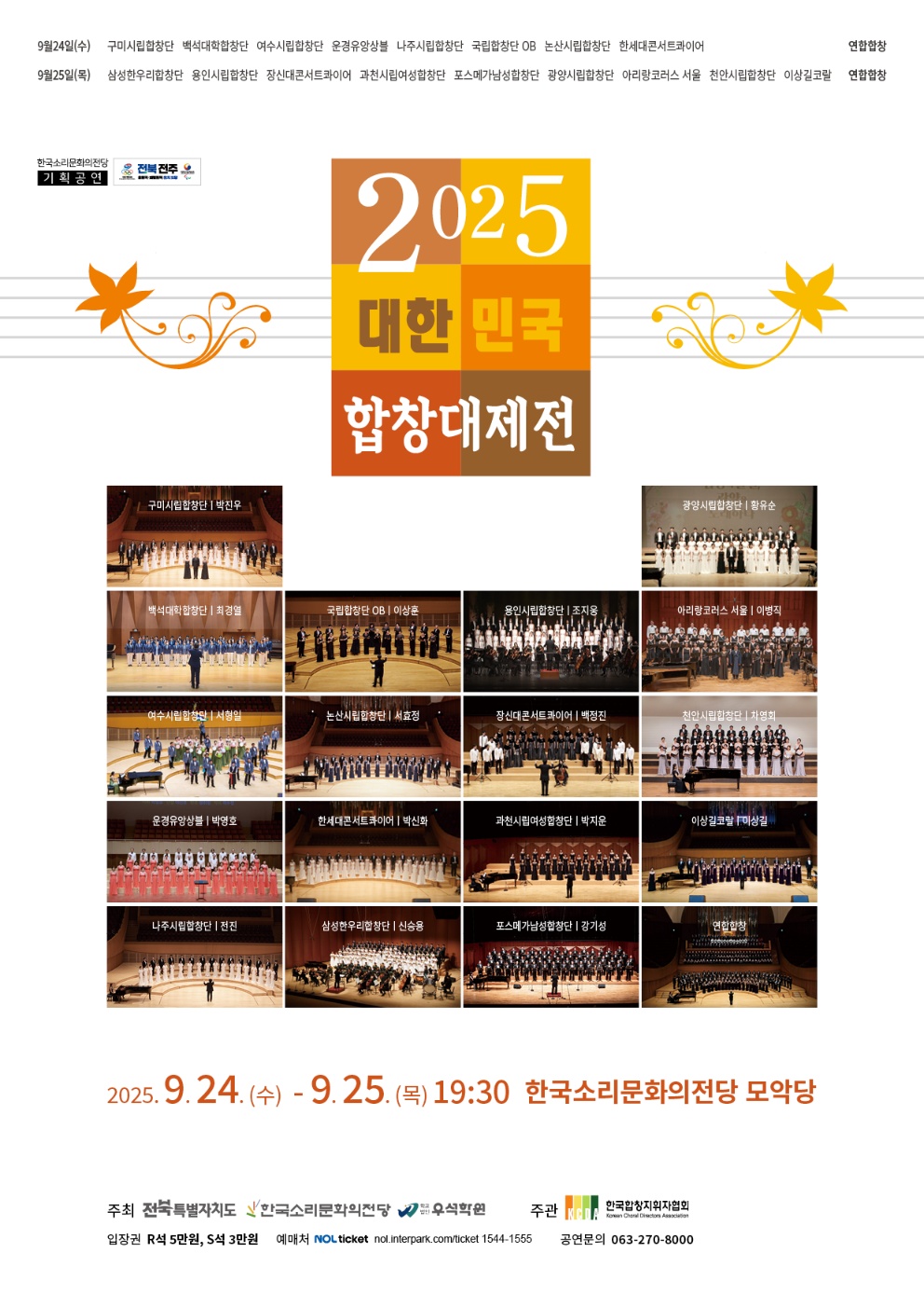 공연대표이미지