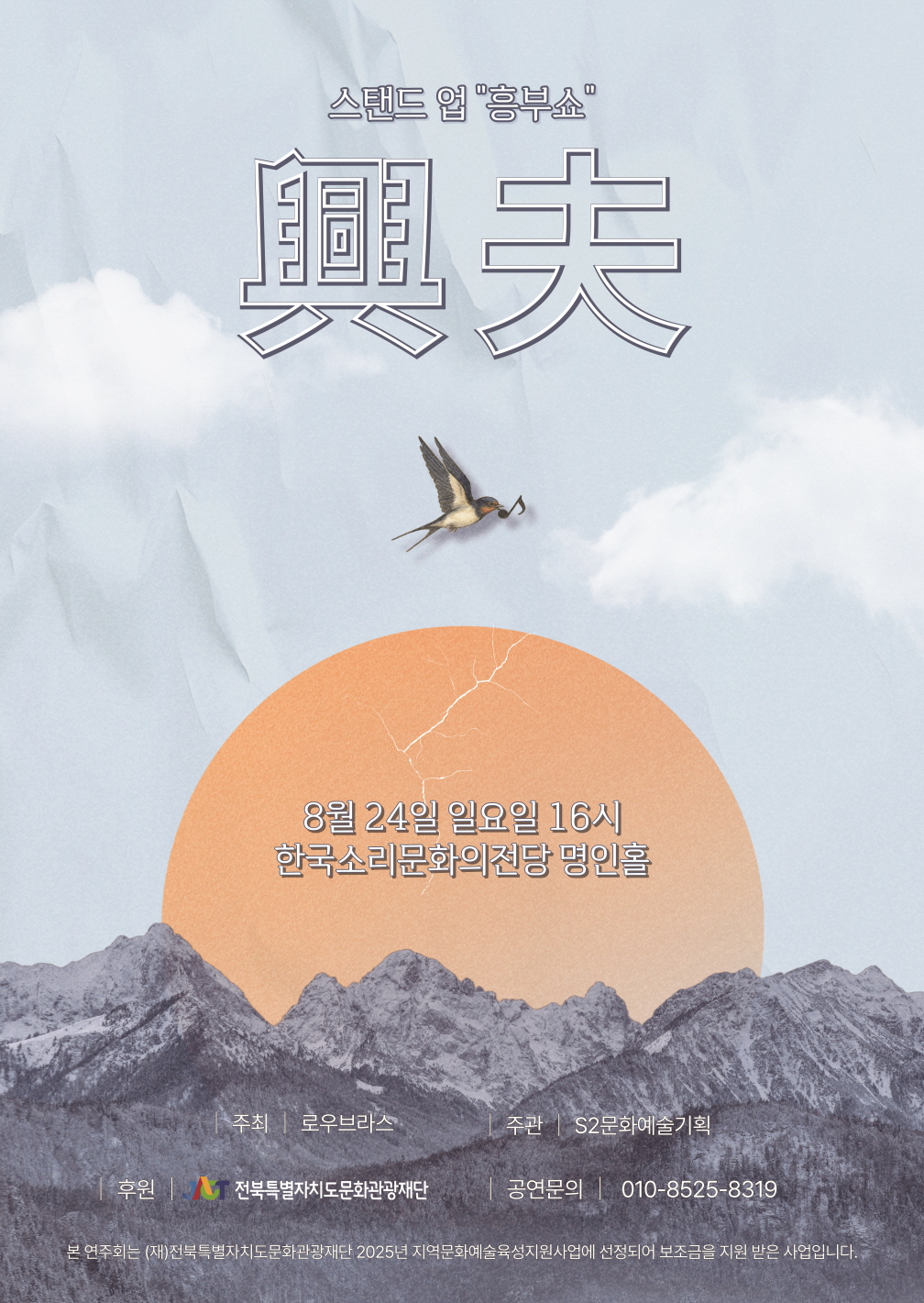 공연대표이미지