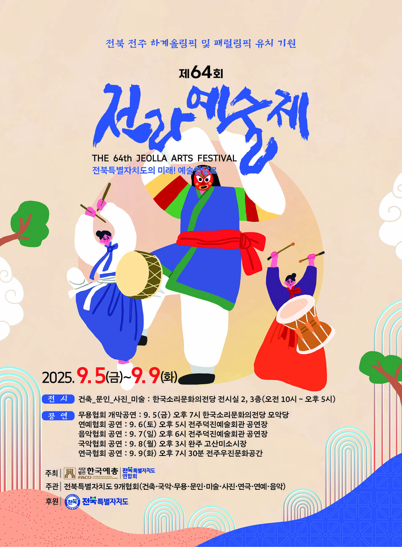 공연대표이미지