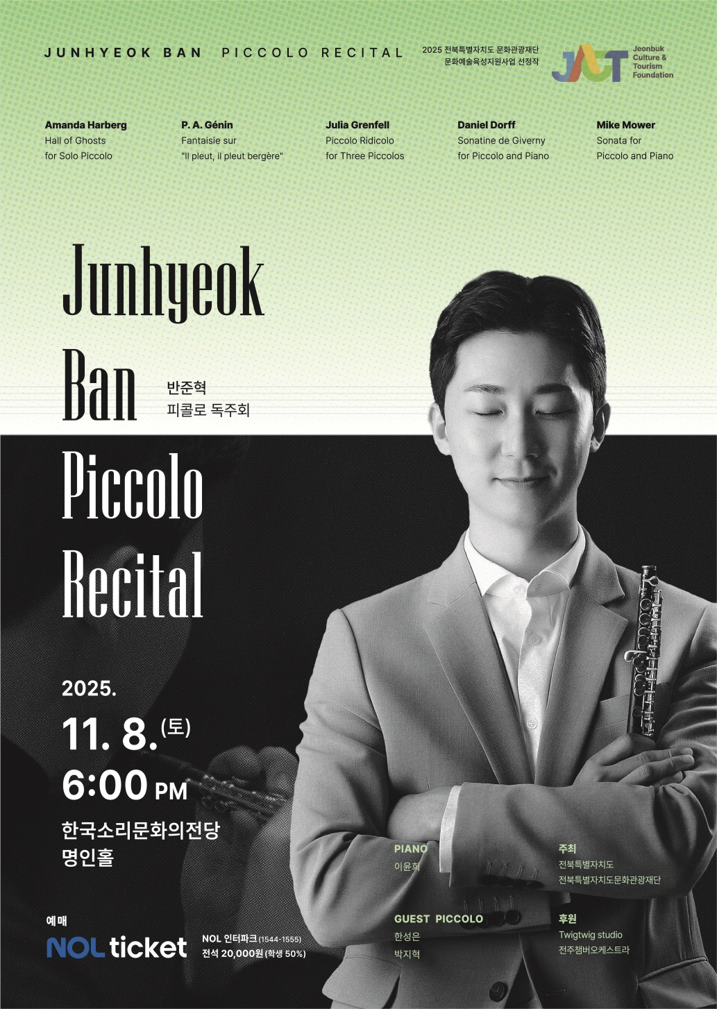 공연대표이미지