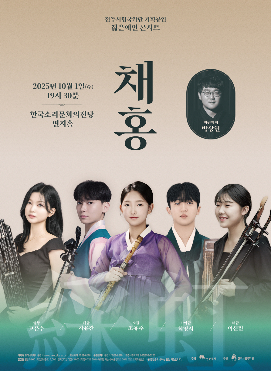 공연대표이미지