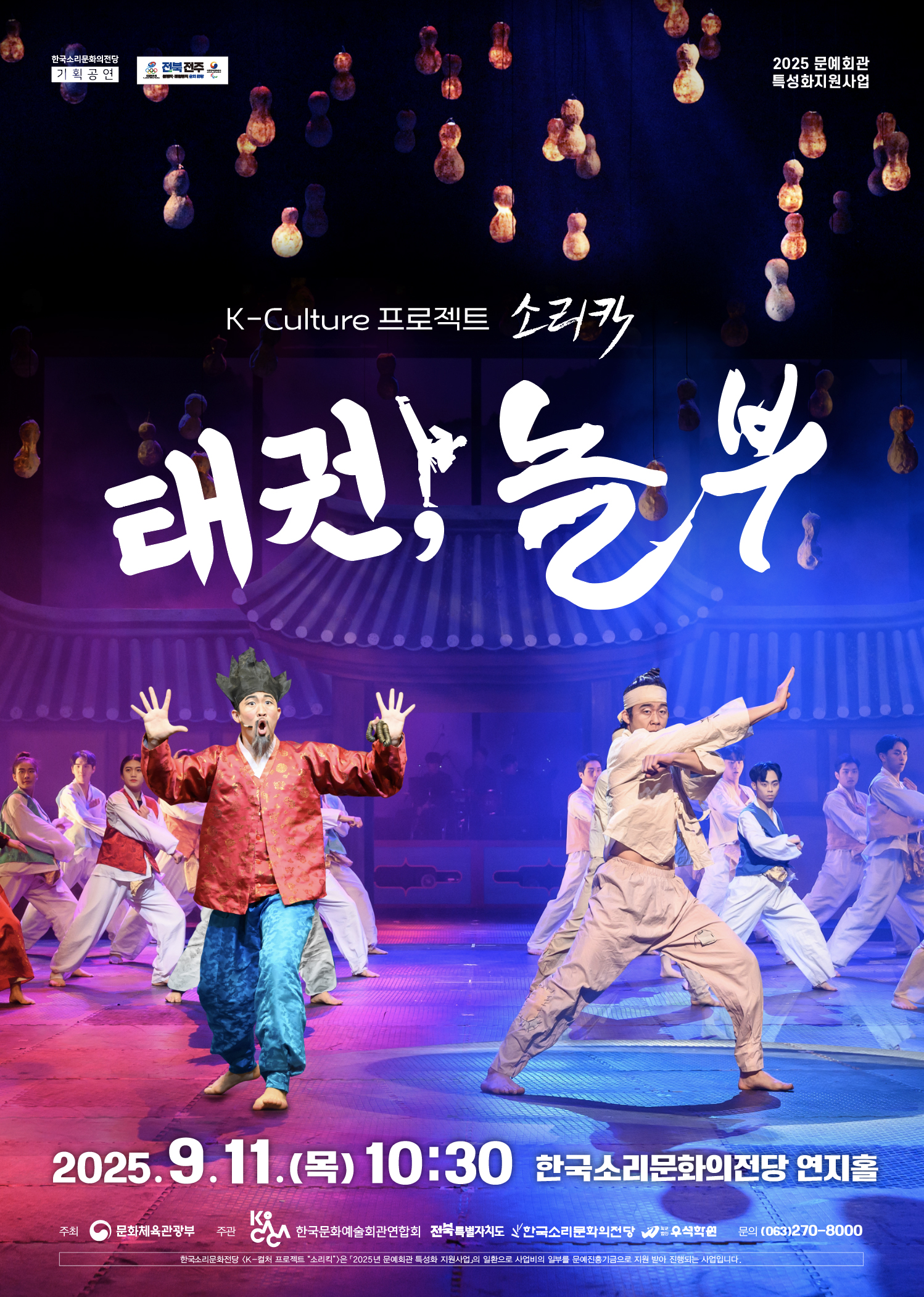 공연대표이미지