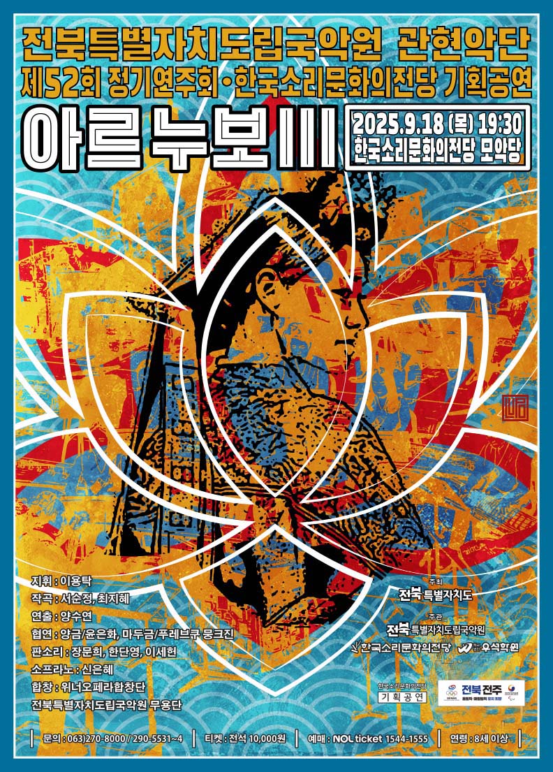 공연대표이미지