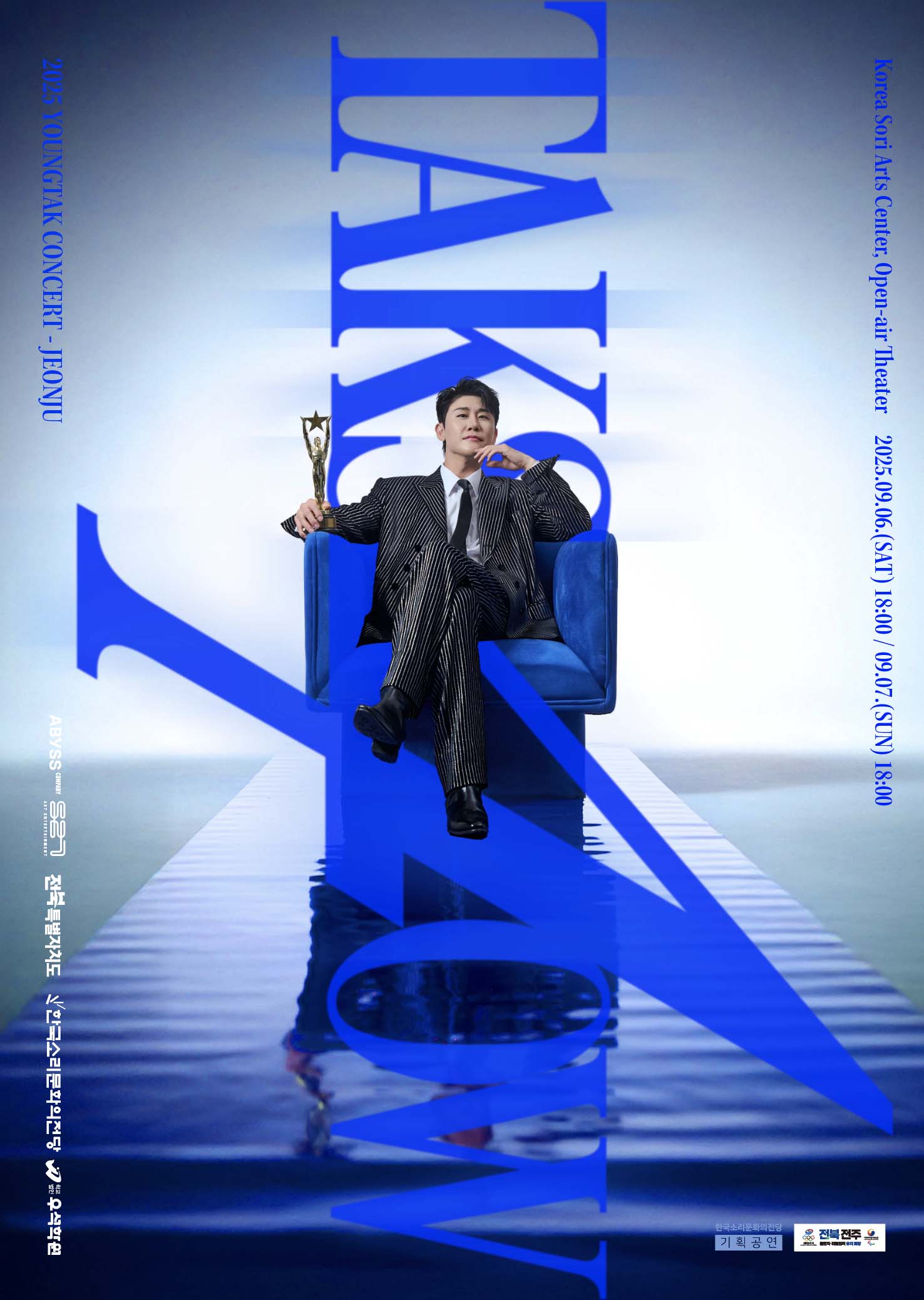 공연대표이미지