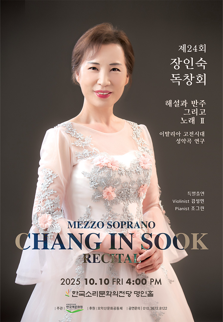 공연대표이미지