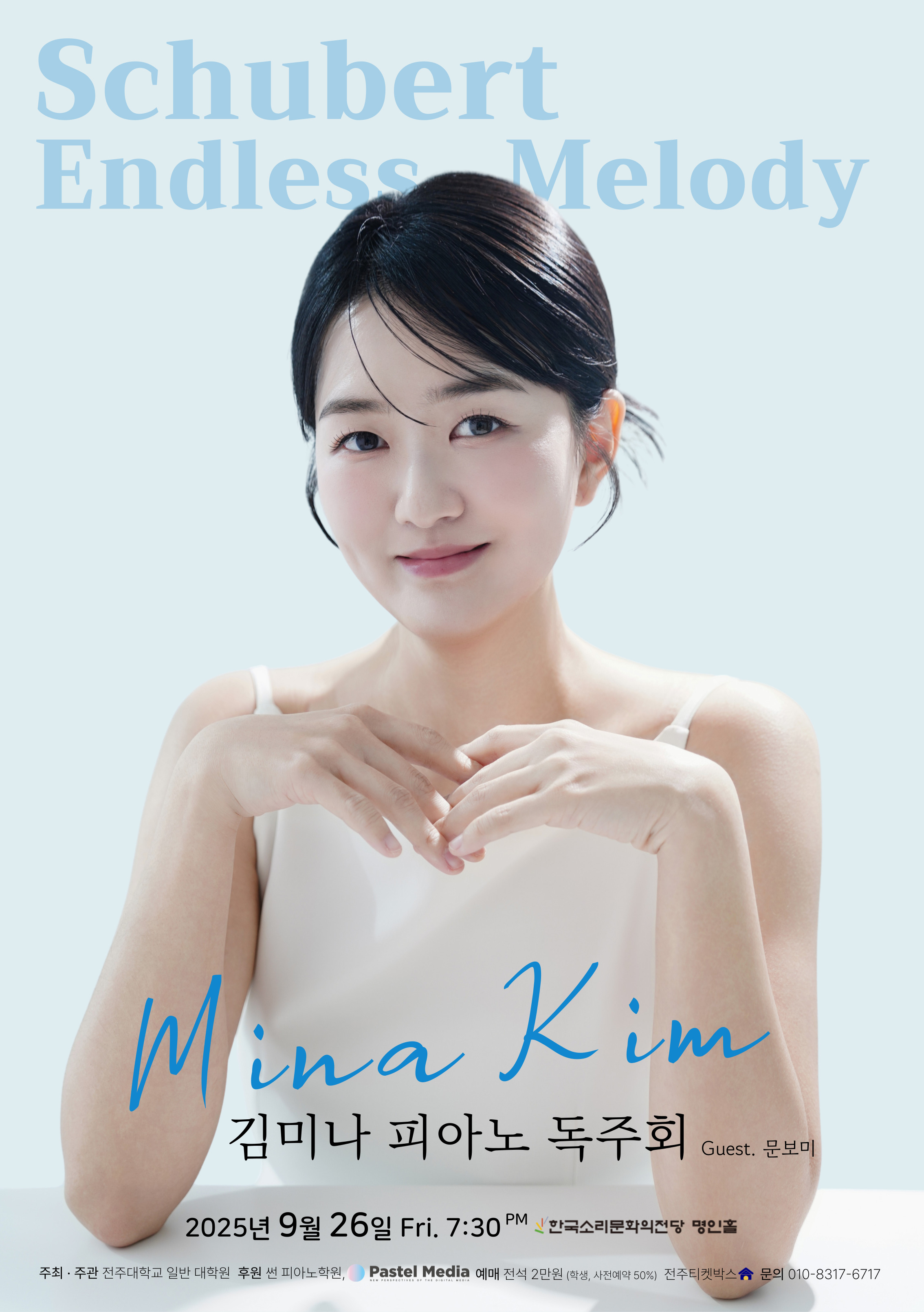 공연대표이미지