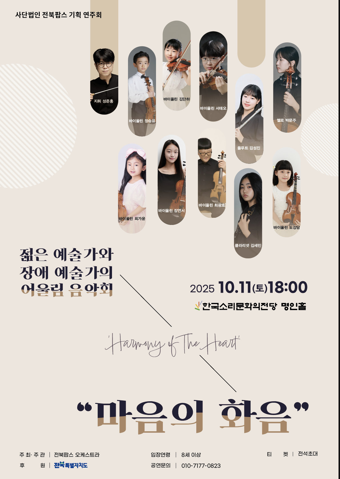 공연대표이미지