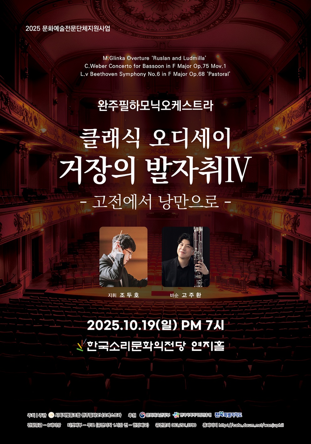 공연대표이미지