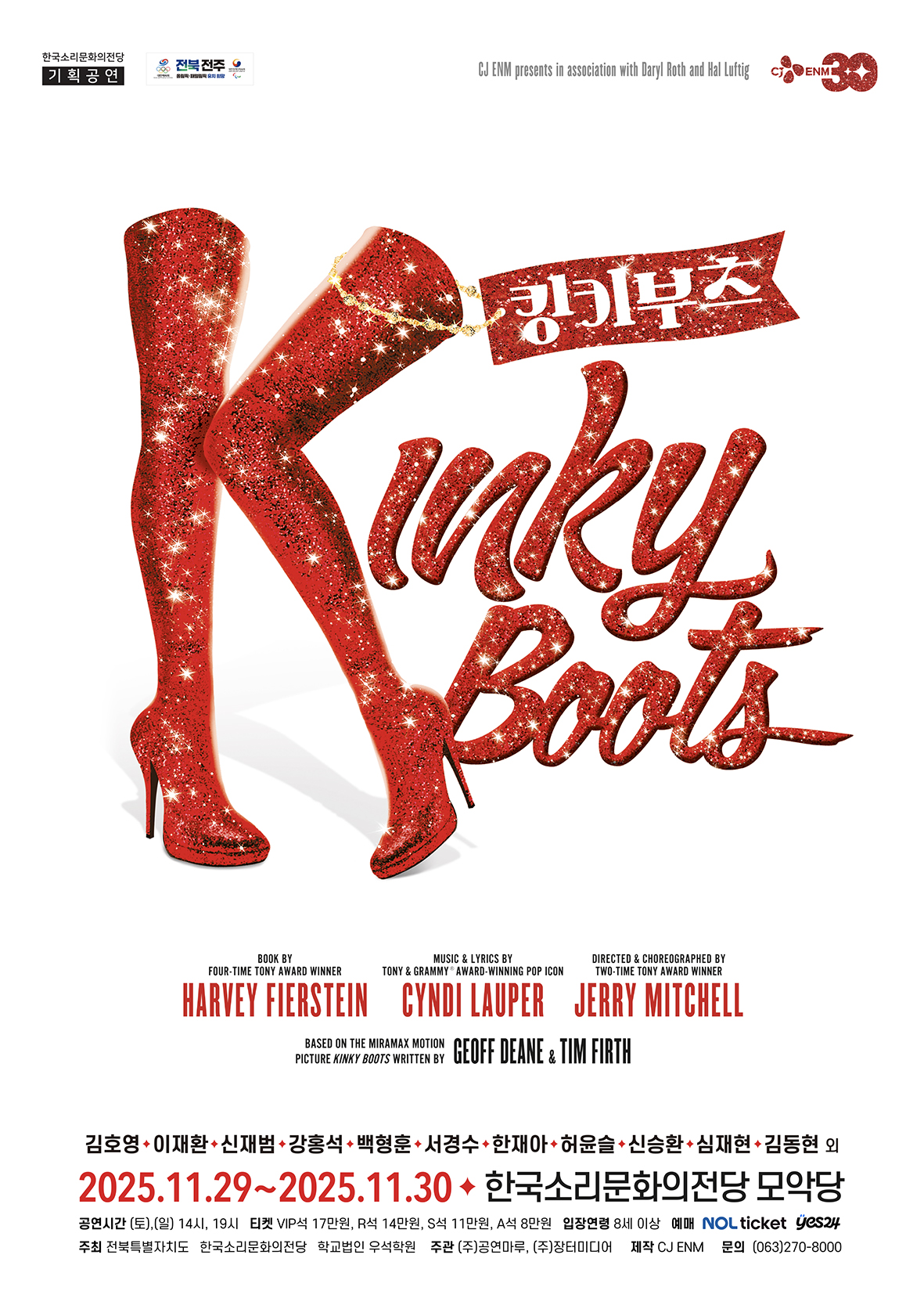 공연대표이미지