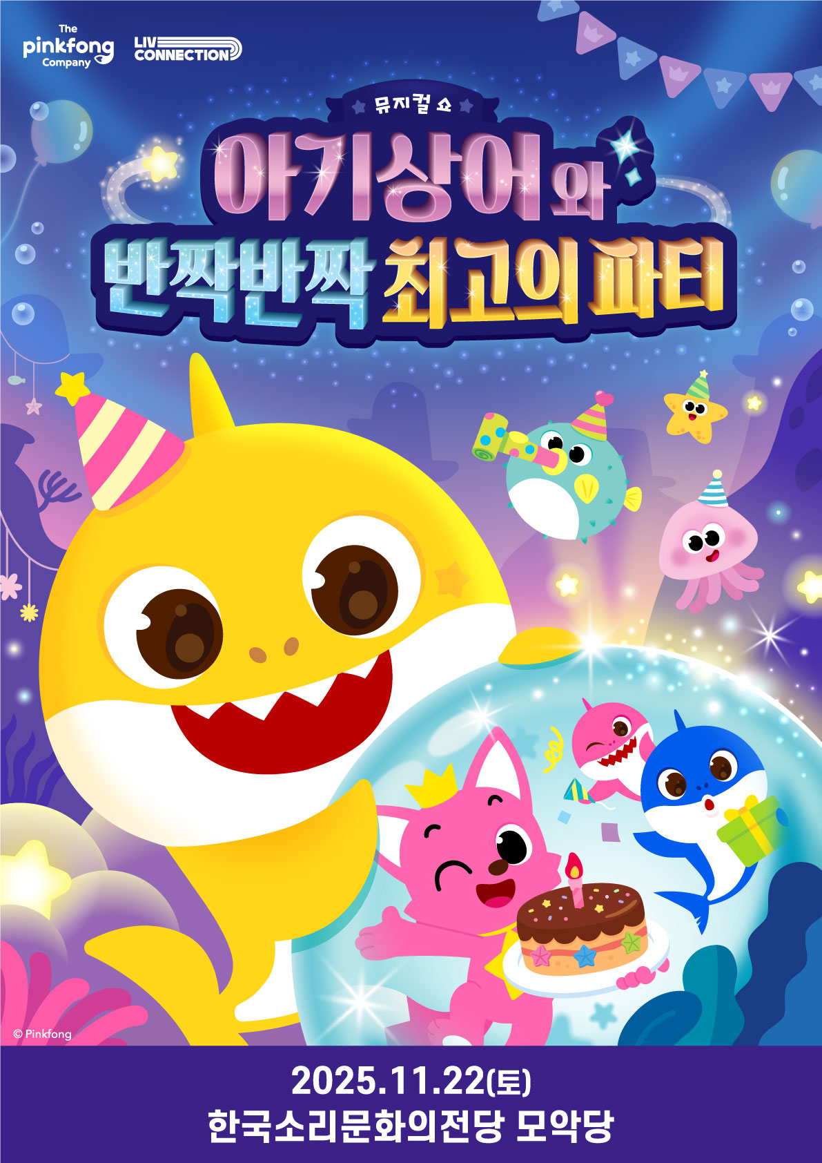 공연대표이미지