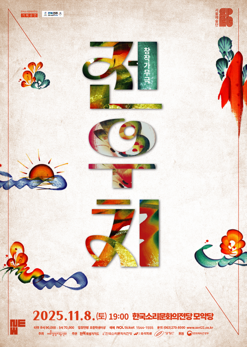 공연대표이미지