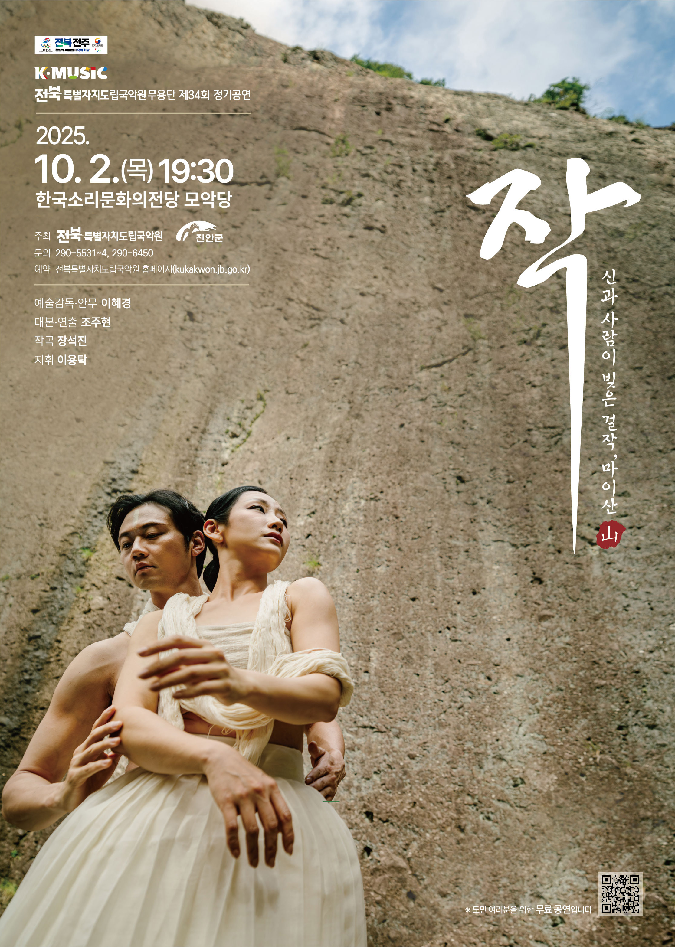 공연대표이미지