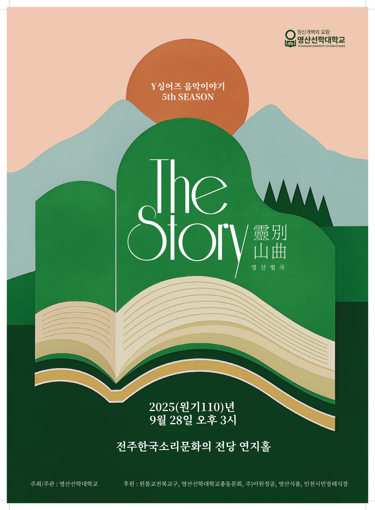 공연대표이미지