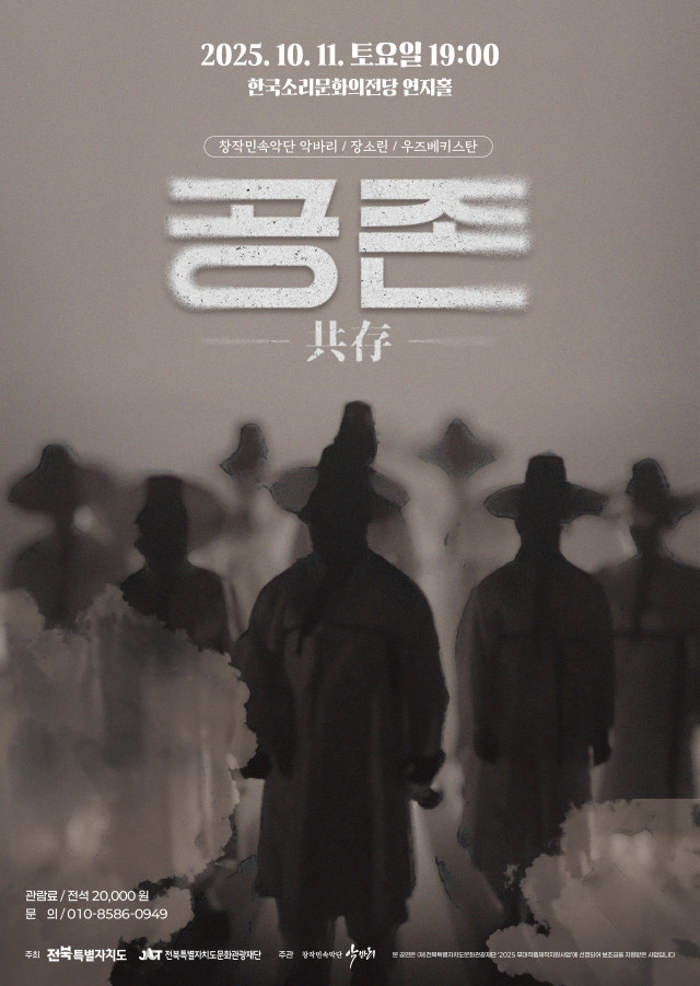 공연대표이미지