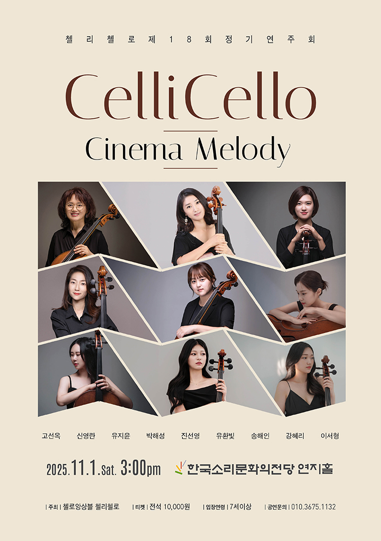 공연대표이미지