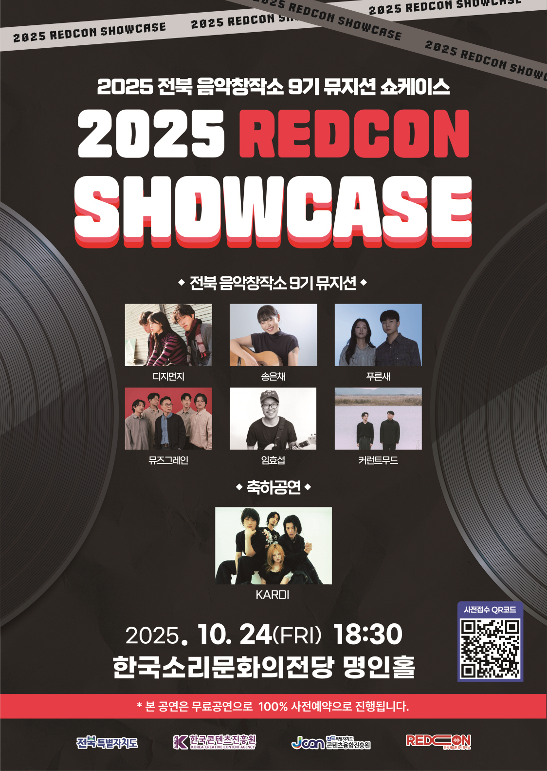 공연대표이미지