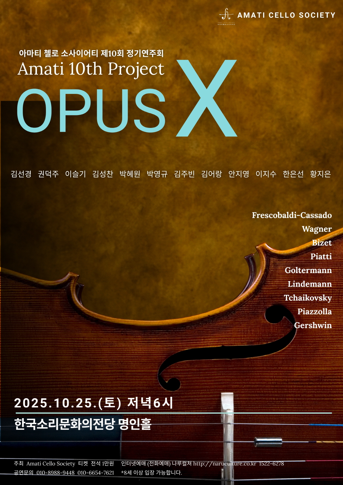 공연대표이미지