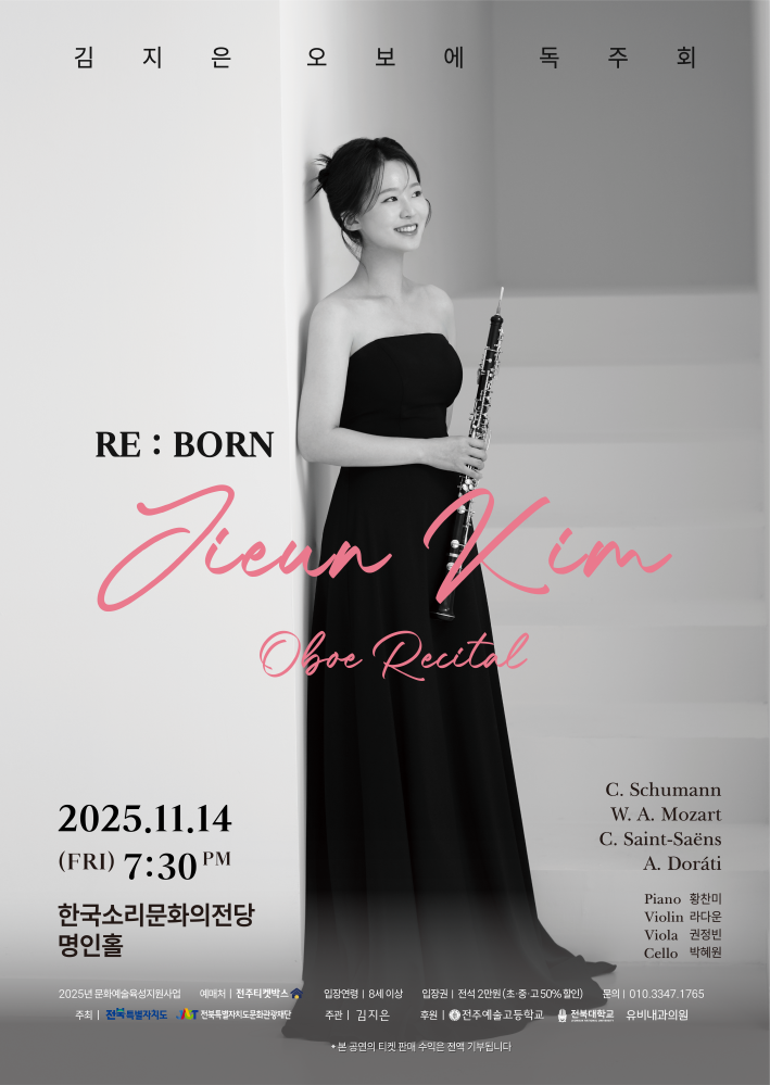 공연대표이미지