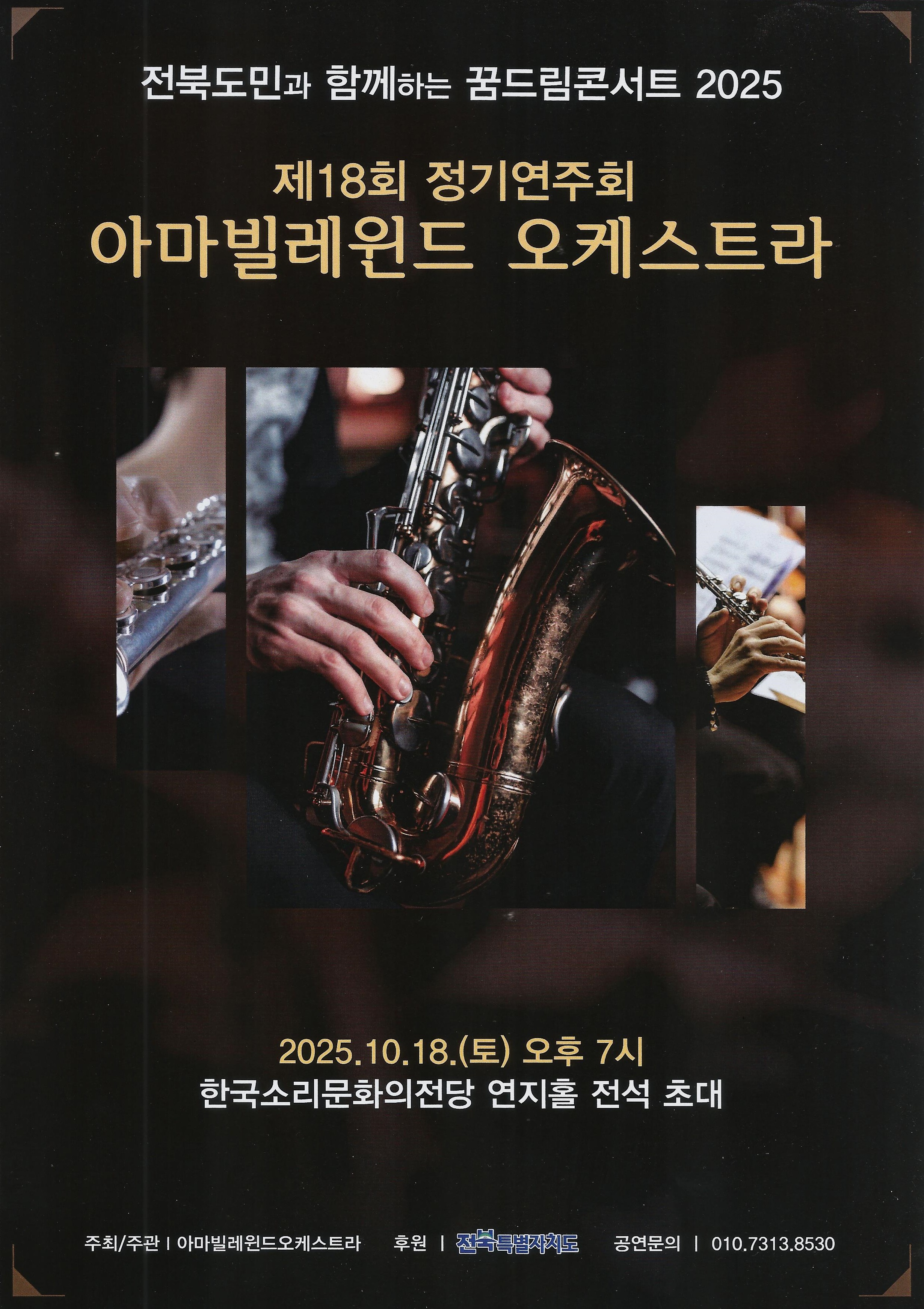 공연대표이미지