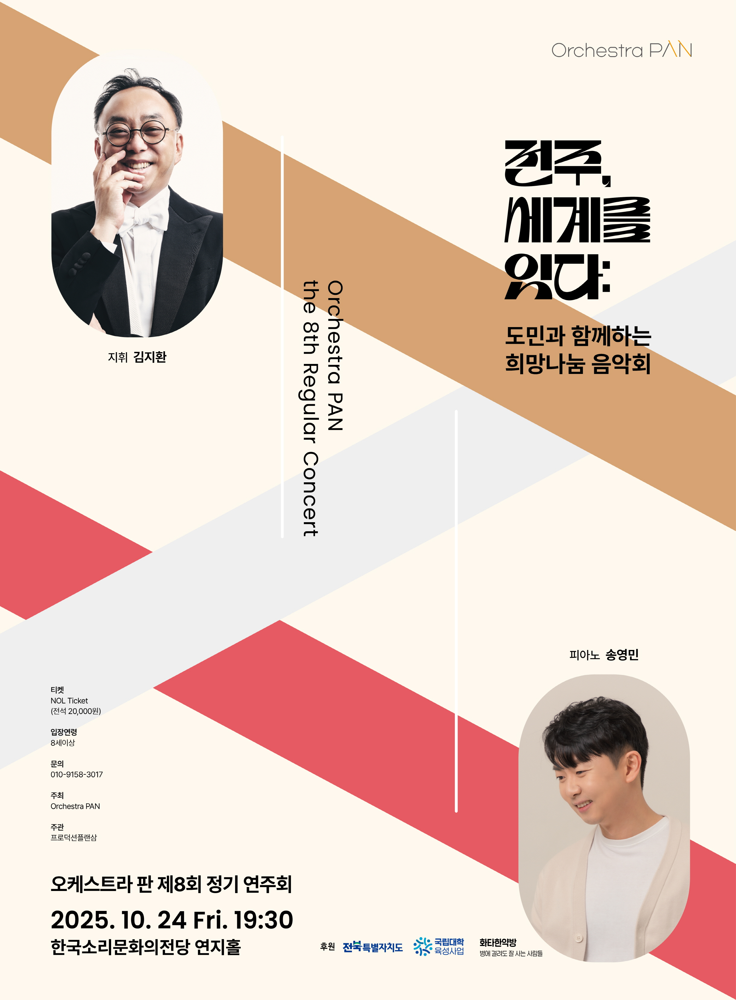 공연대표이미지