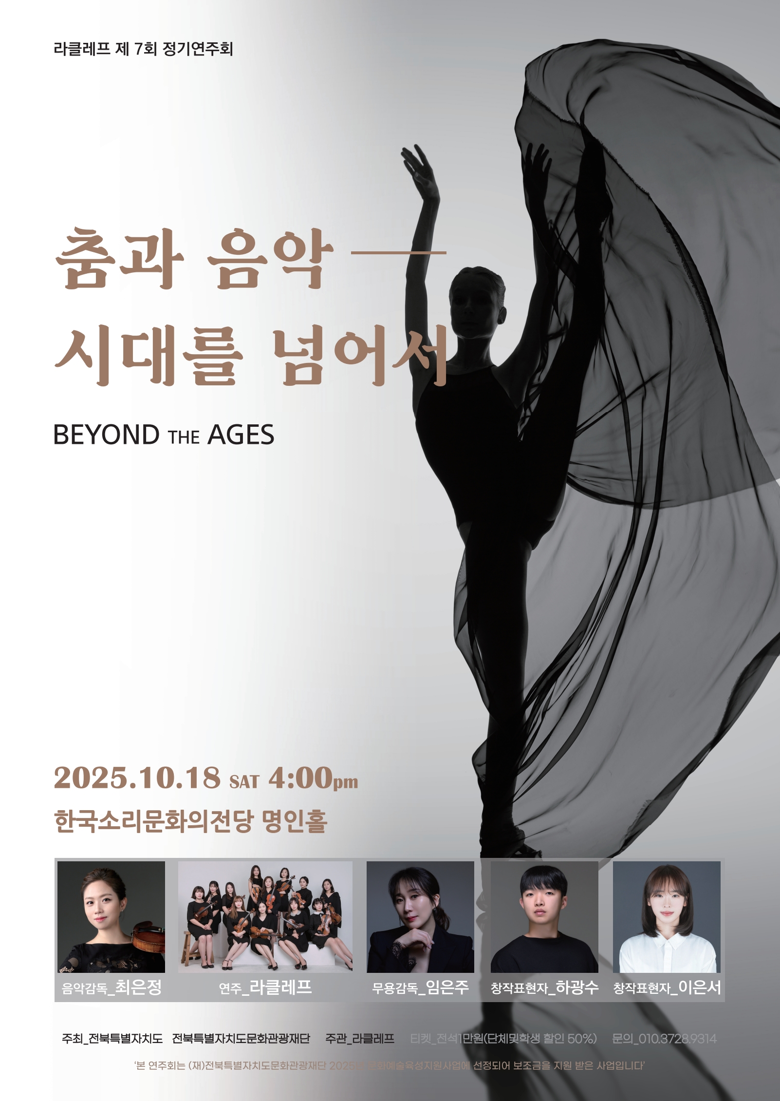 공연대표이미지