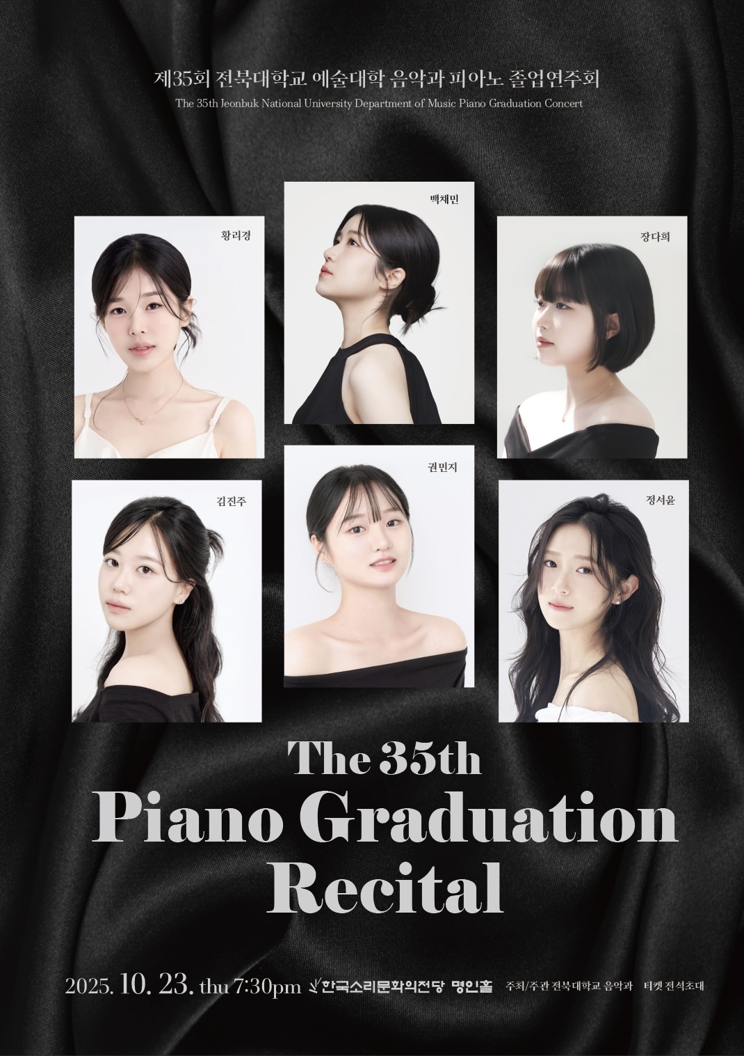 공연대표이미지