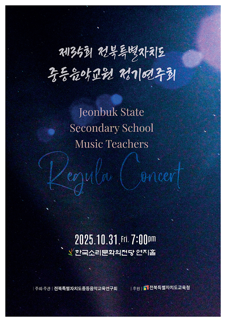 공연대표이미지