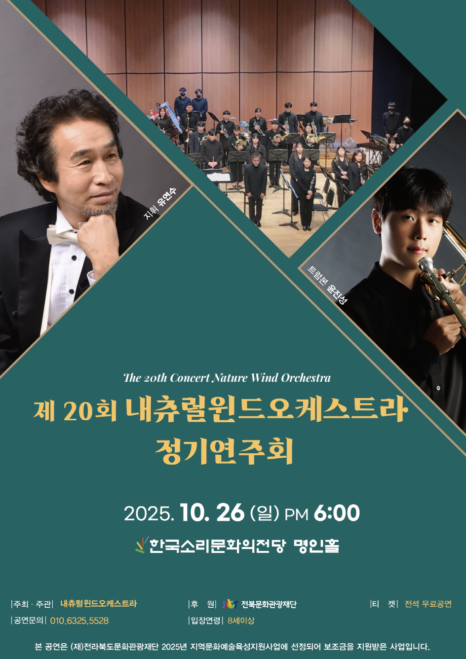 공연대표이미지