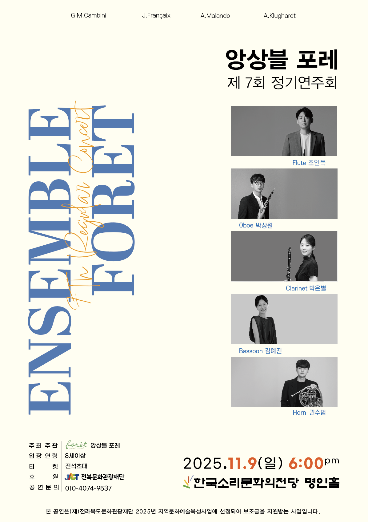 공연대표이미지