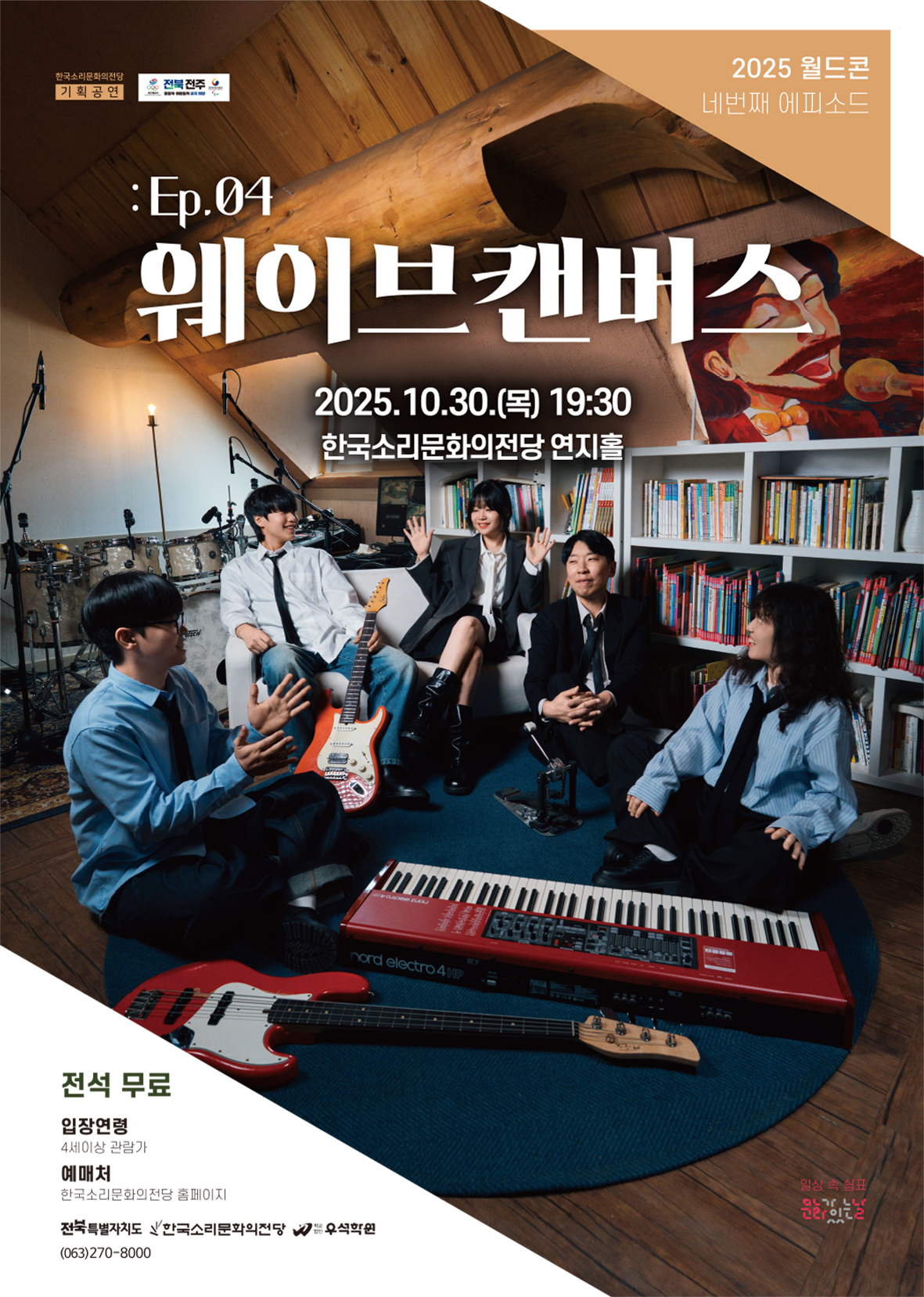 공연대표이미지