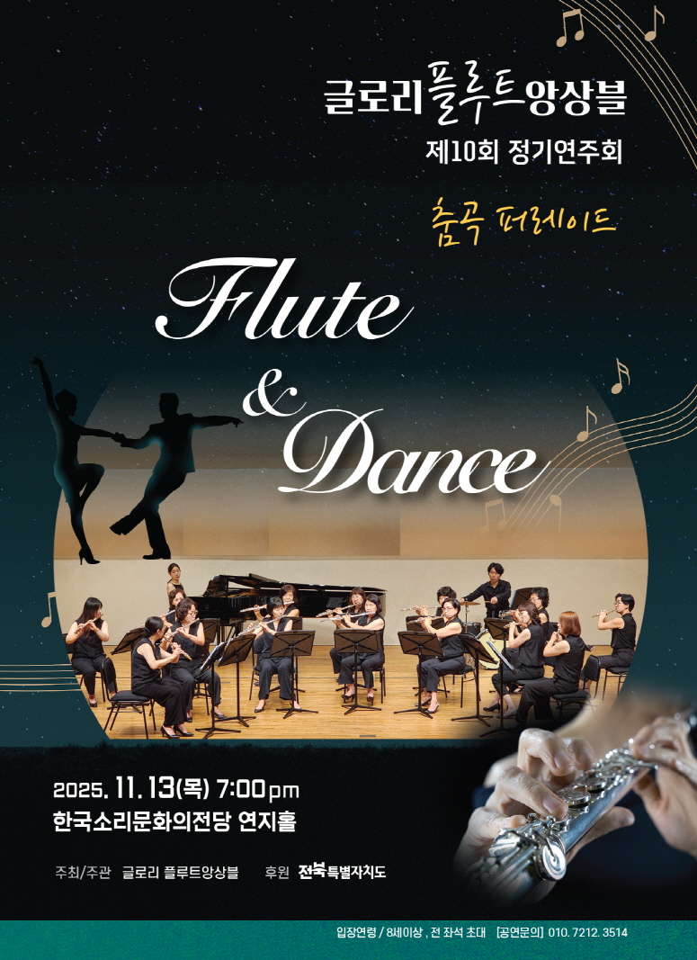 공연대표이미지