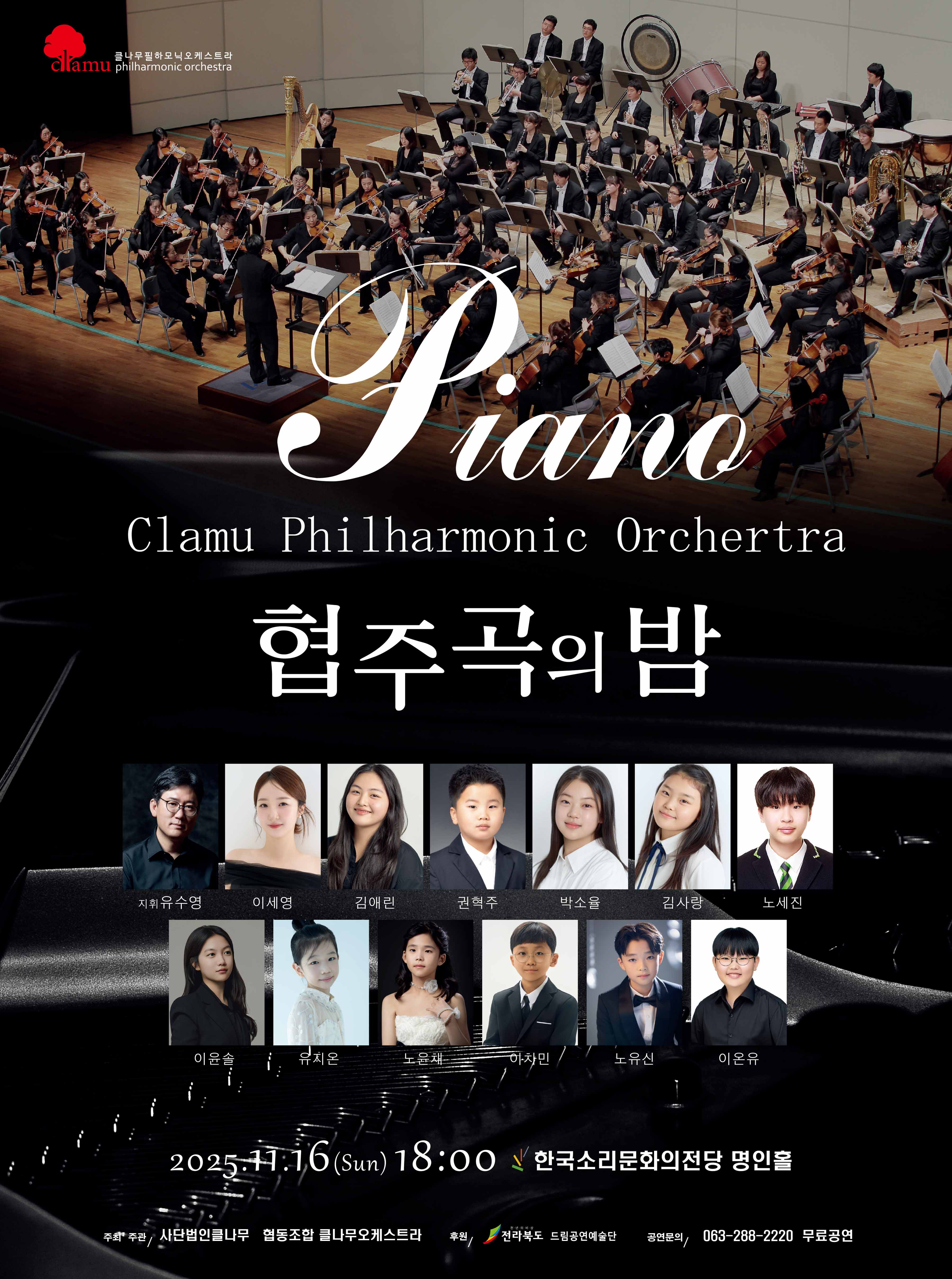 공연대표이미지