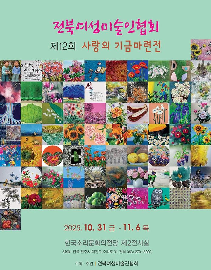 전시대표이미지