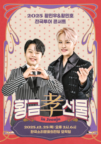 공연대표이미지