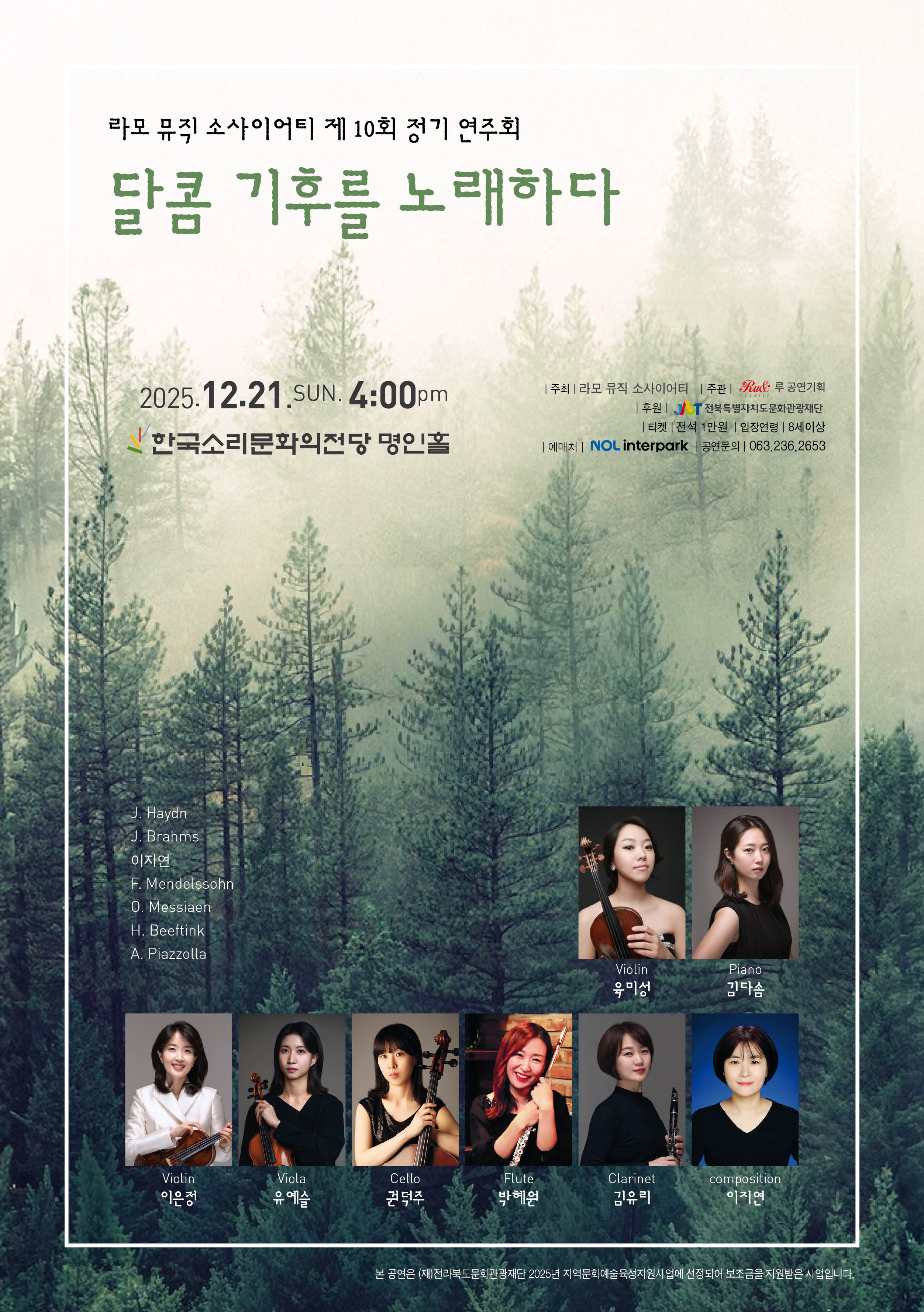 공연대표이미지