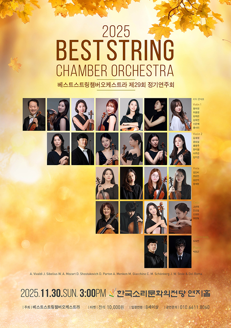 공연대표이미지