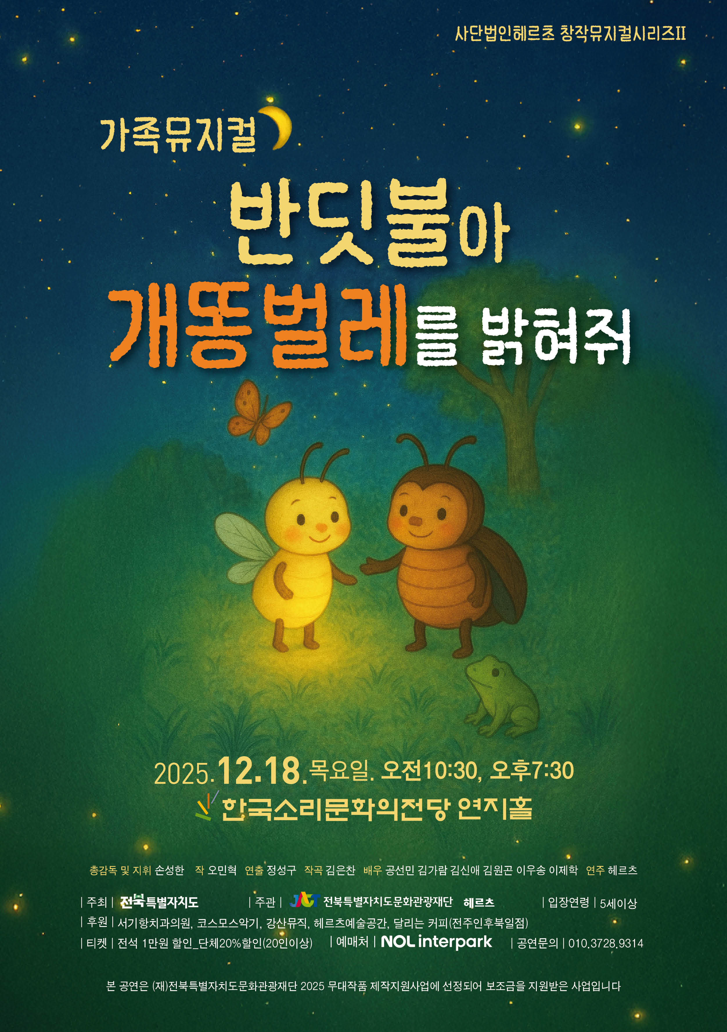 공연대표이미지