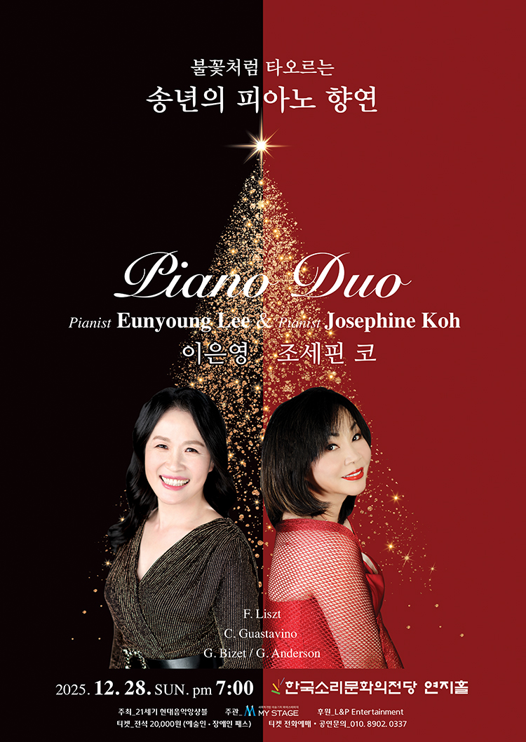 공연대표이미지