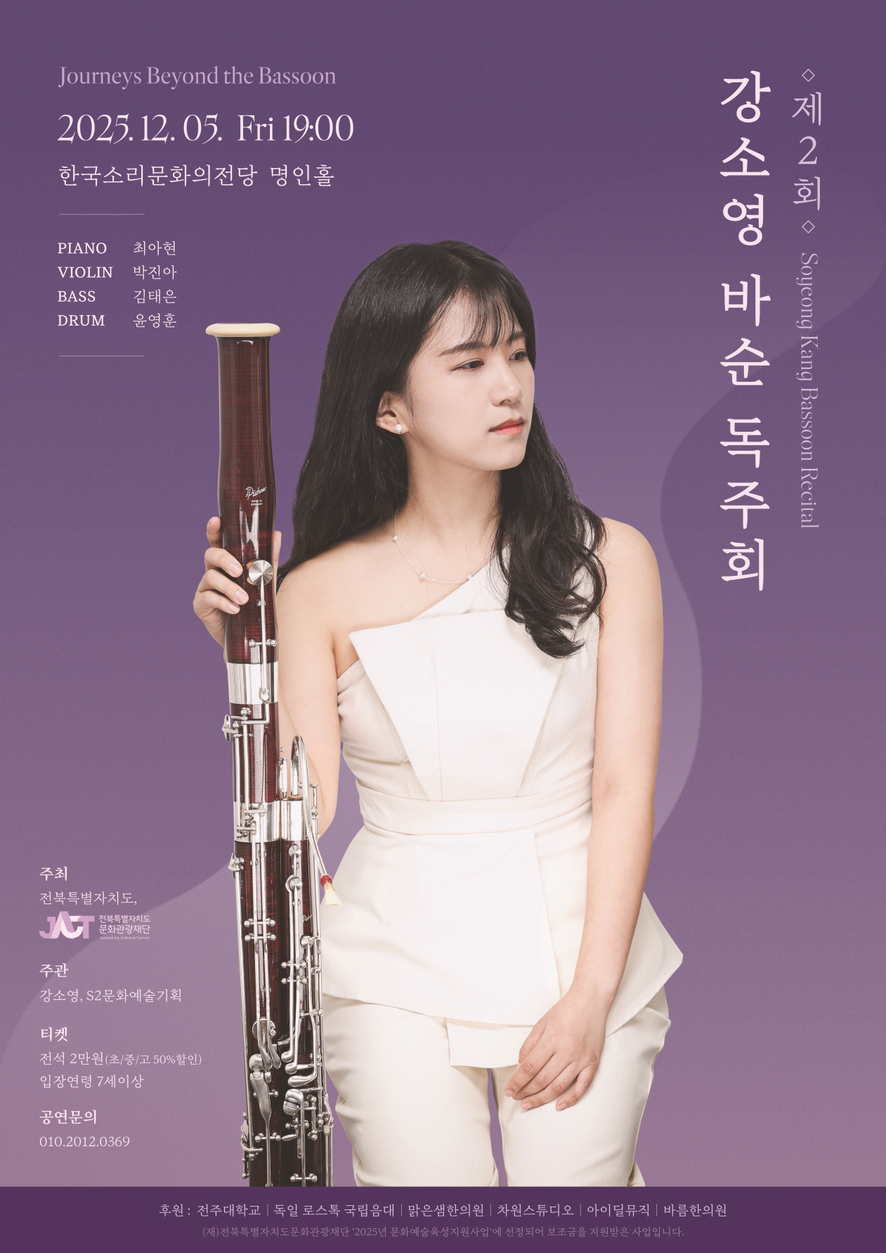 공연대표이미지