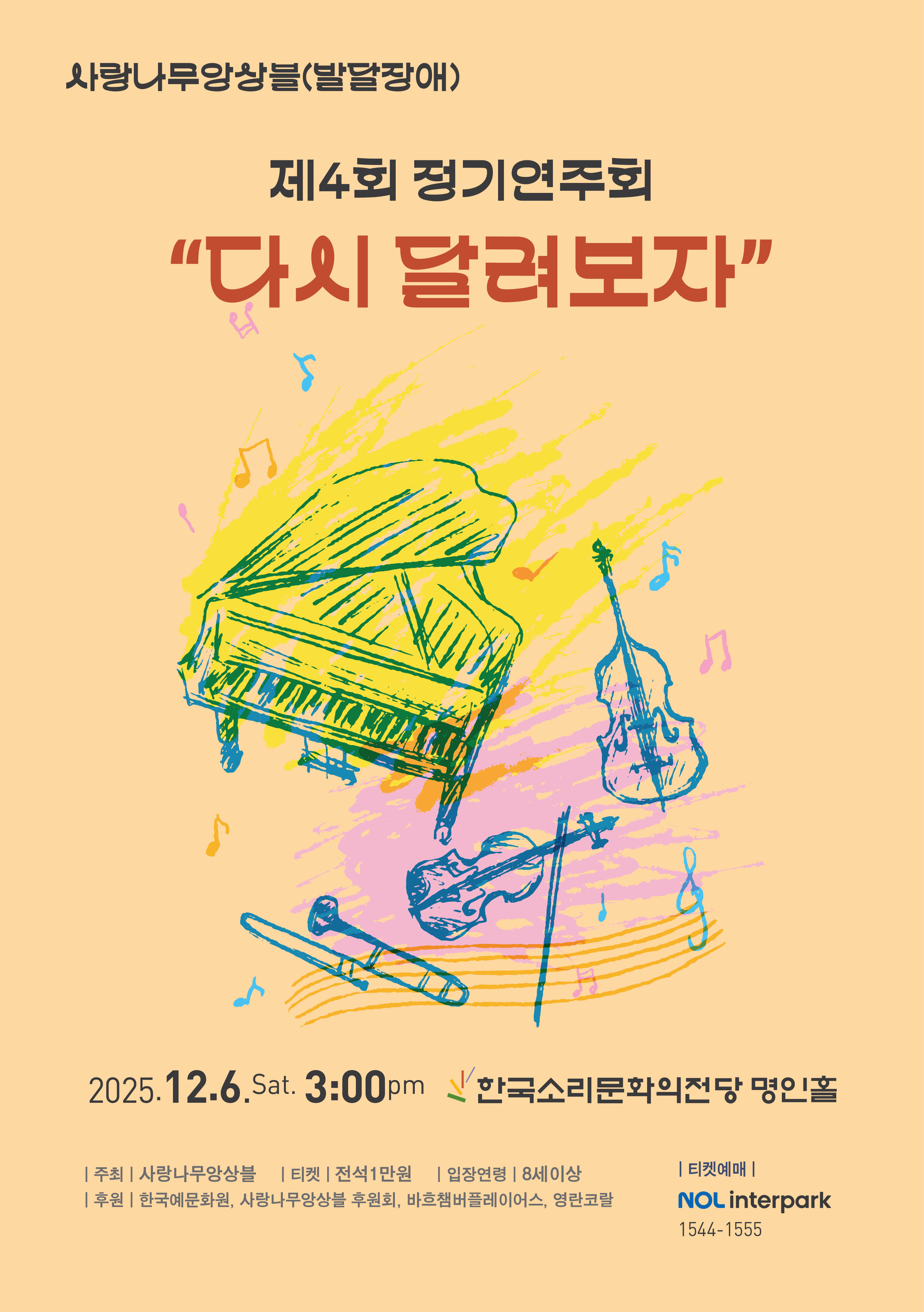 공연대표이미지