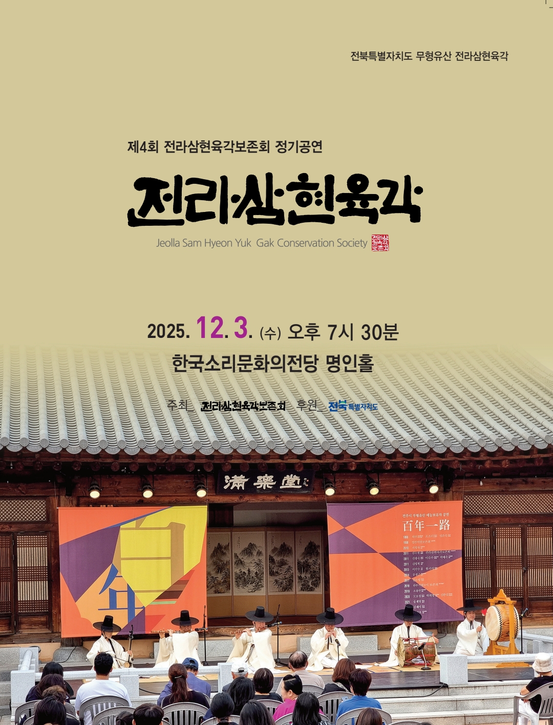 공연대표이미지