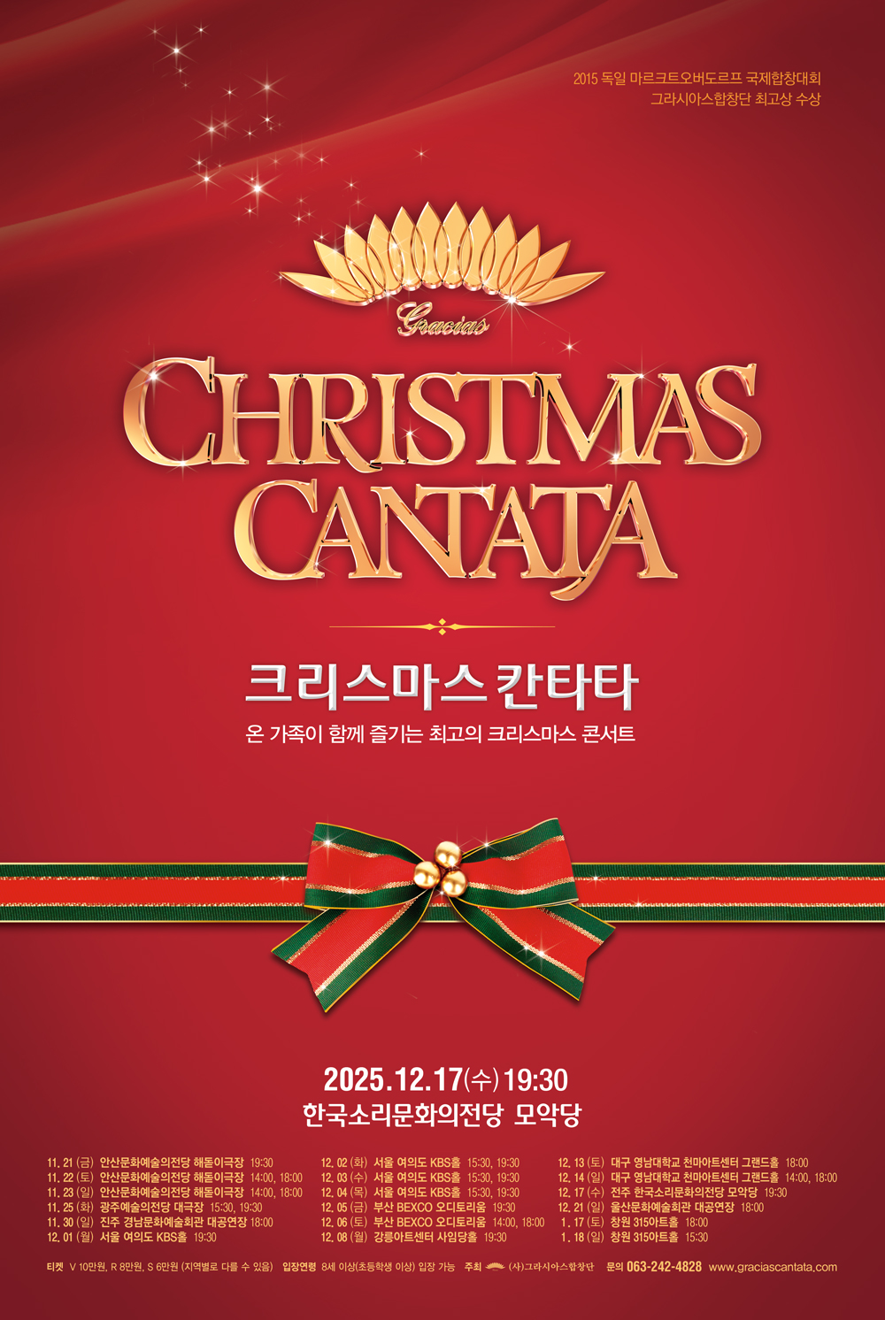 공연대표이미지