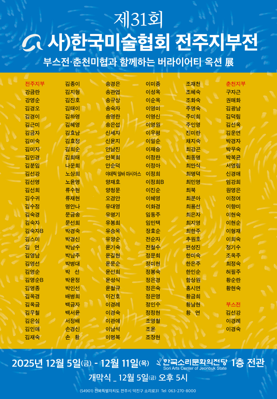 전시대표이미지